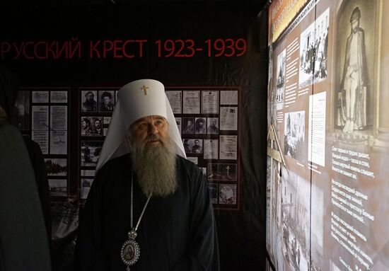 Exhibition "Solovki: Calvary and Resurrection. Solovki Heritage in the Past, Present and Future of Russia" opens in Kaliningrad