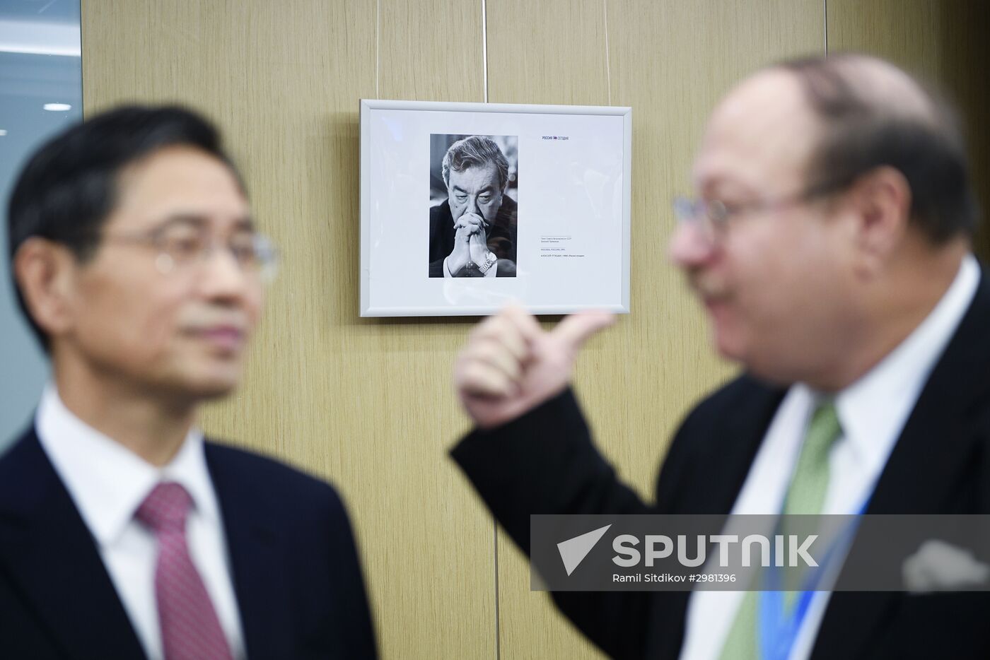 Primakov Readings international forum. Day One