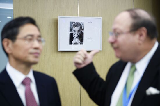 Primakov Readings international forum. Day One