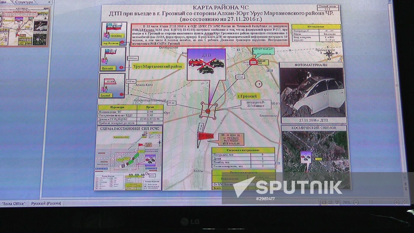 Accident on Kavkaz Federal Highway in Chechnya