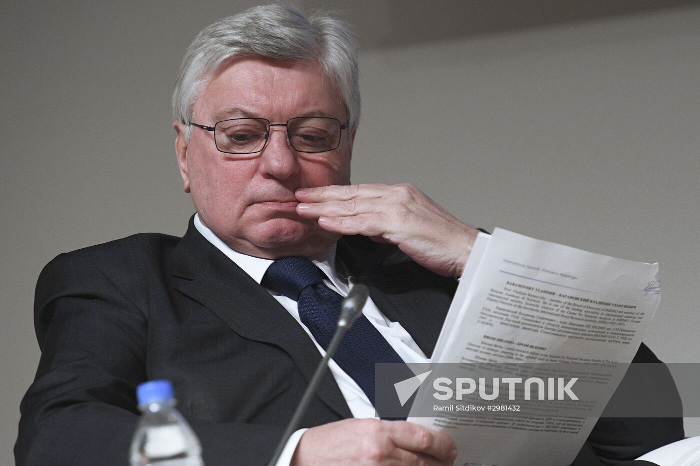 Primakov Readings international forum. Day One