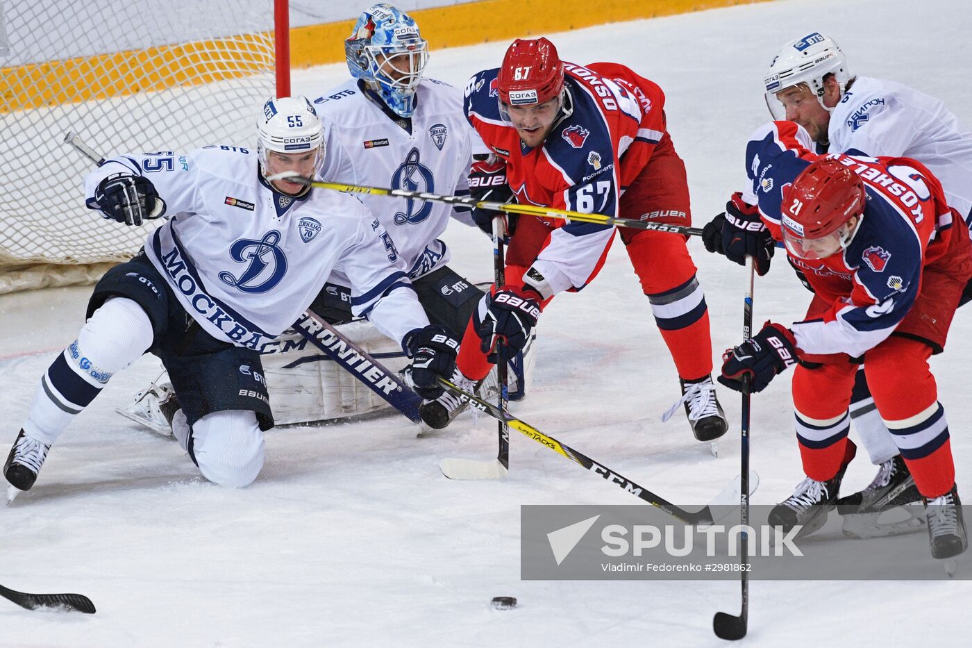Ice hockey. KHL. CSKA vs. Dynamo Moscow
