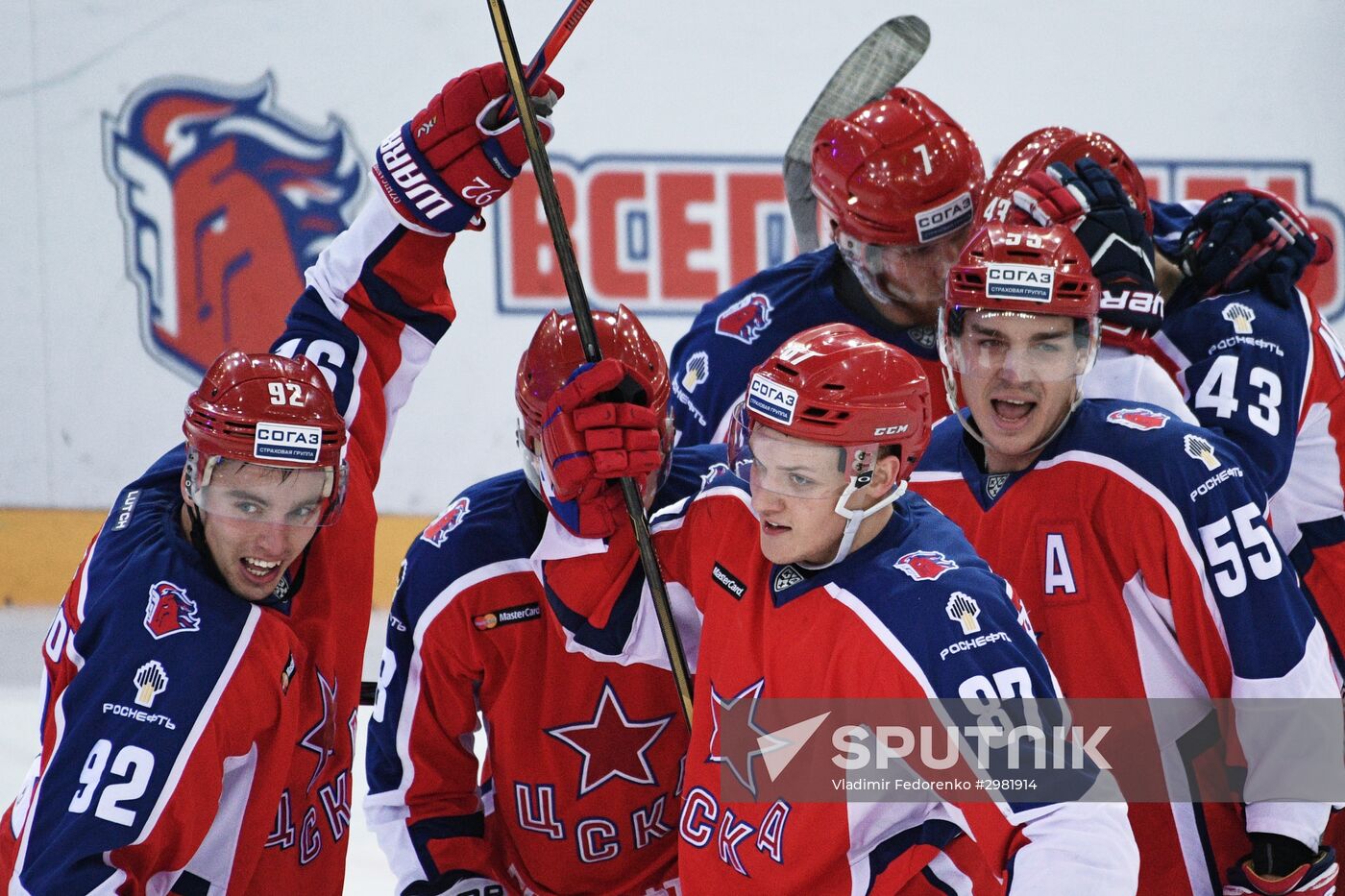 Ice hockey. KHL. CSKA vs. Dynamo Moscow