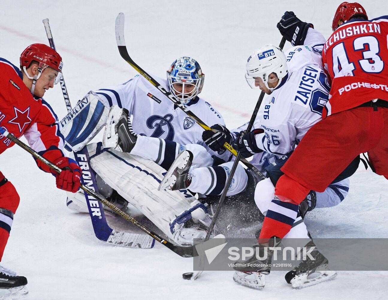 Ice hockey. KHL. CSKA vs. Dynamo Moscow