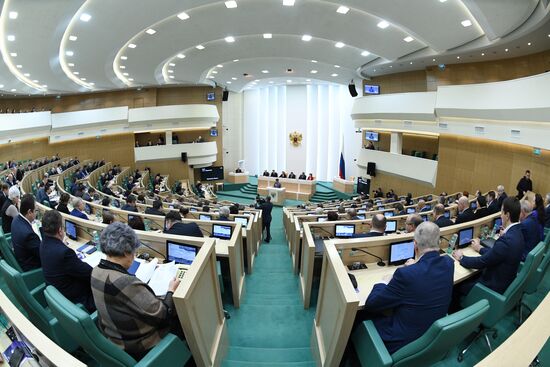 Federation Council meeting