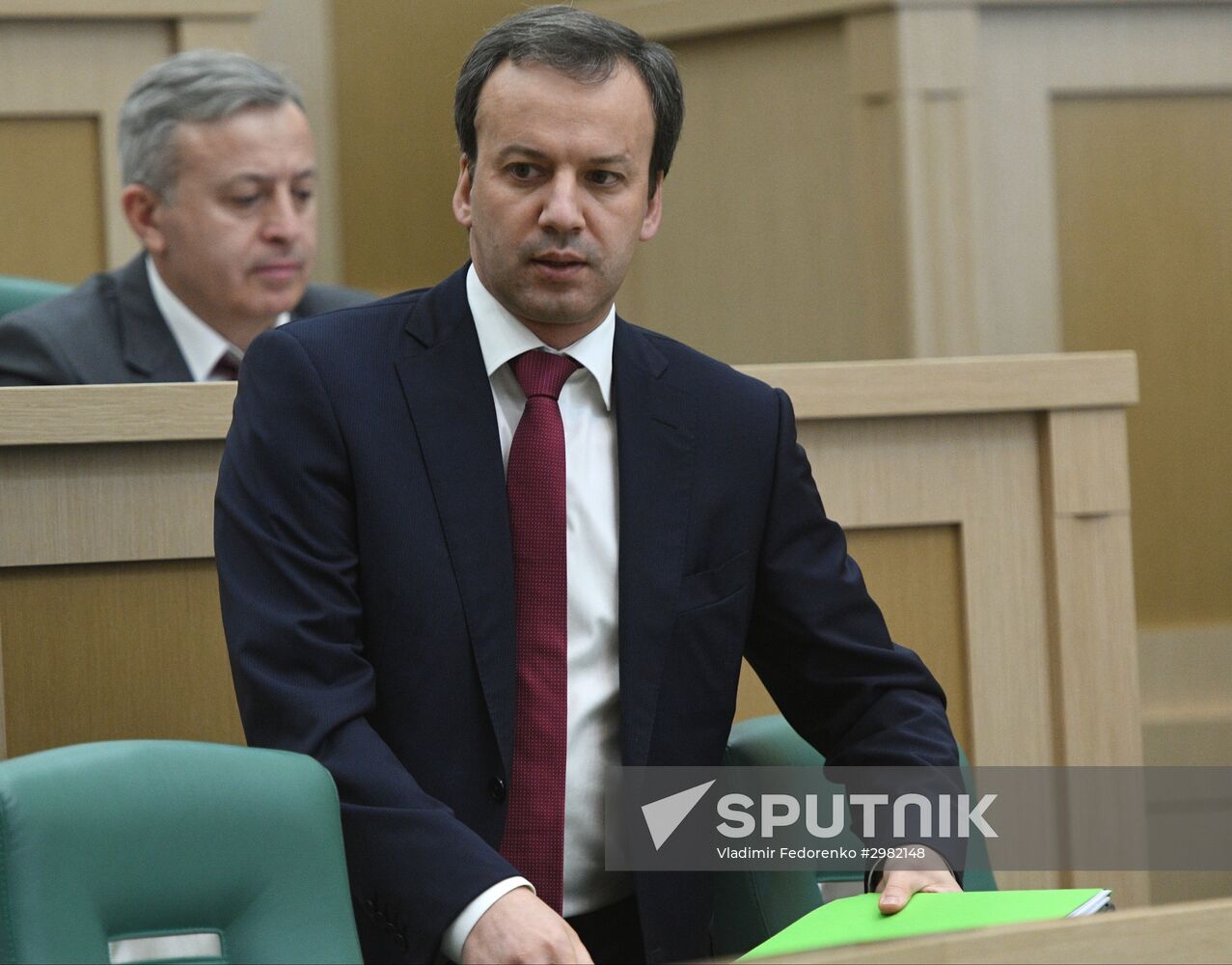 Federation Council meeting