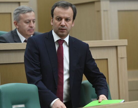 Federation Council meeting