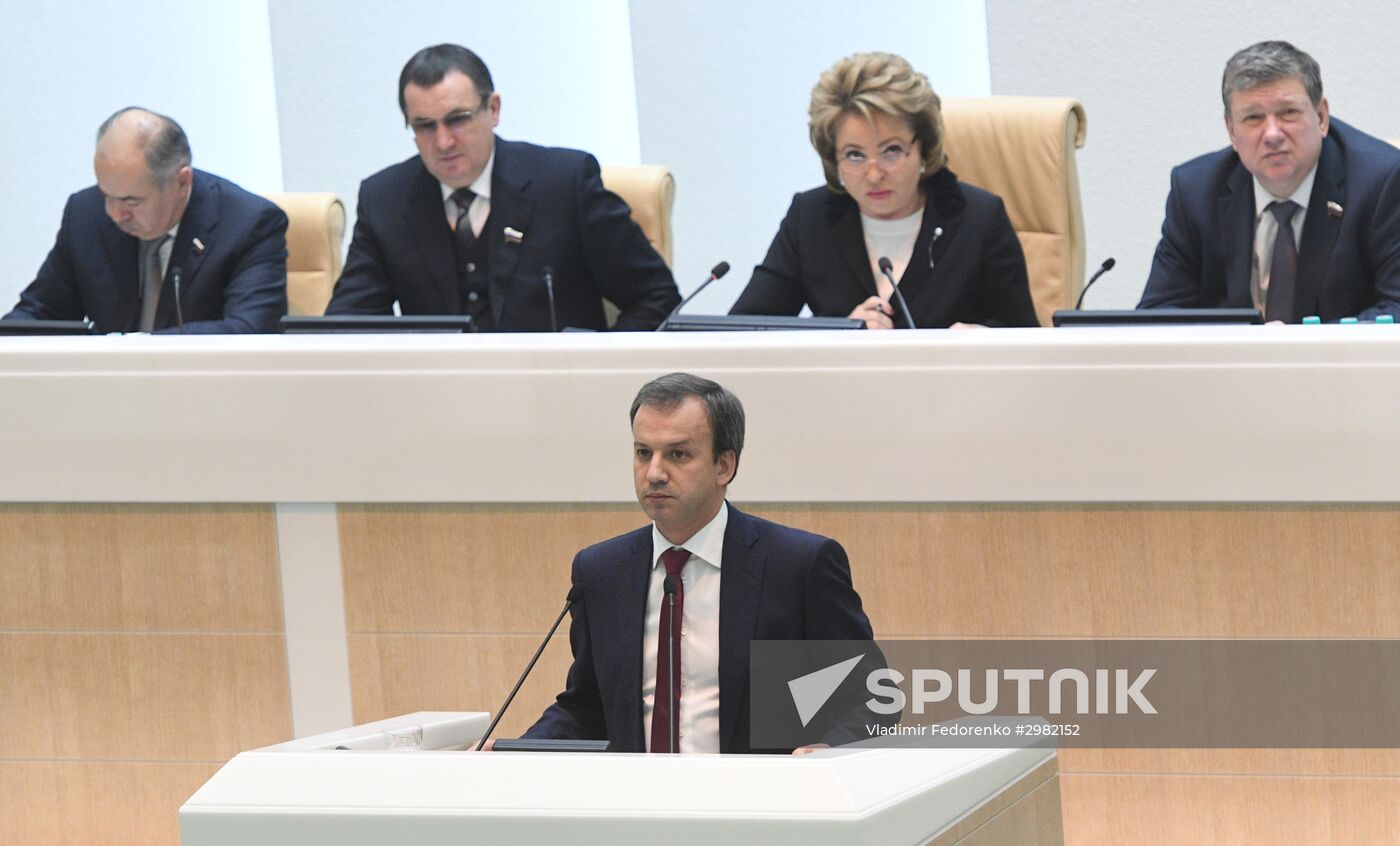 Federation Council meeting
