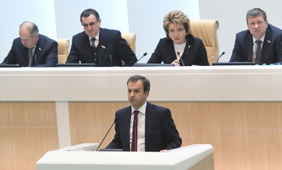 Federation Council meeting