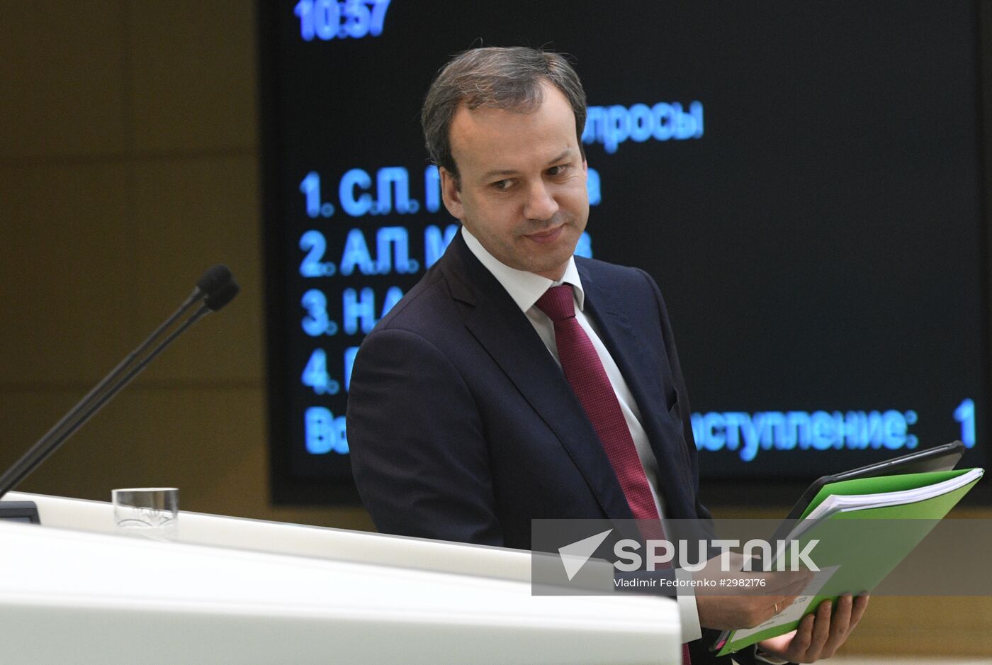 Federation Council meeting