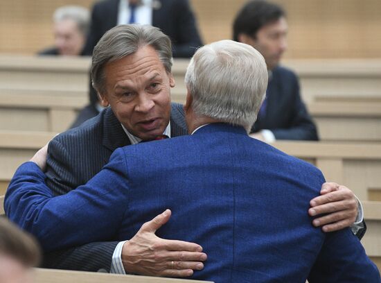 Federation Council meeting