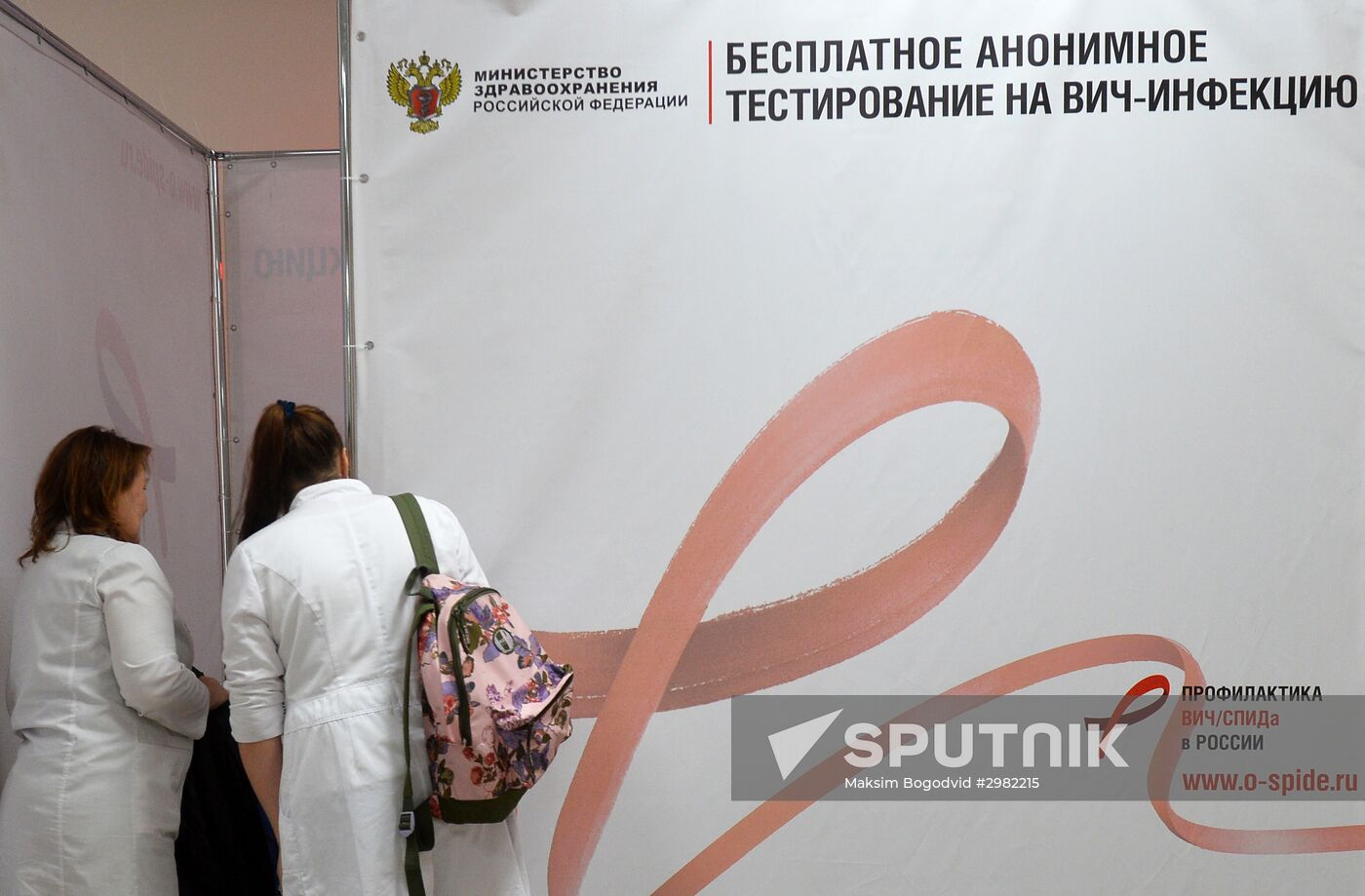 HIV express tests in Kazan