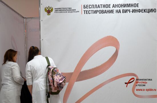 HIV express tests in Kazan