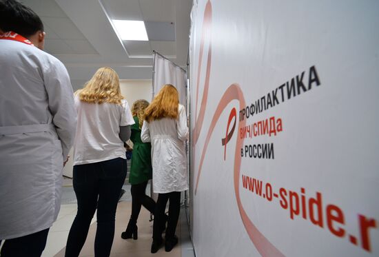 HIV express tests in Kazan