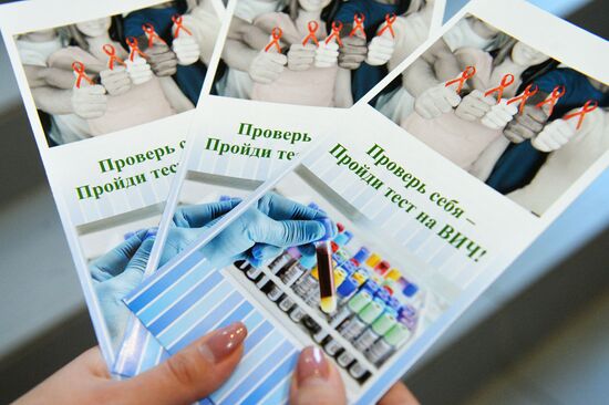 HIV express tests in Kazan