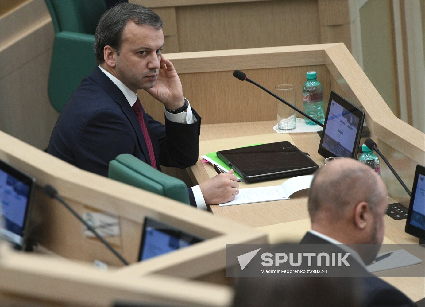 Federation Council meeting