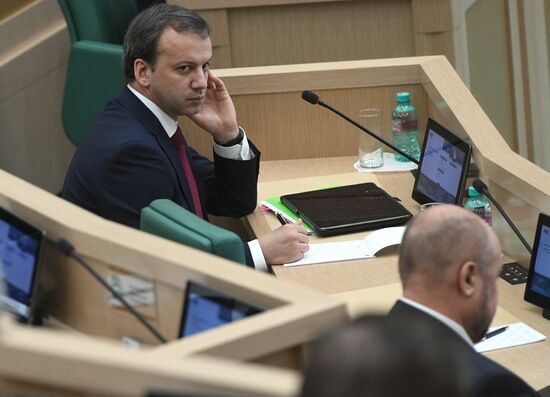 Federation Council meeting