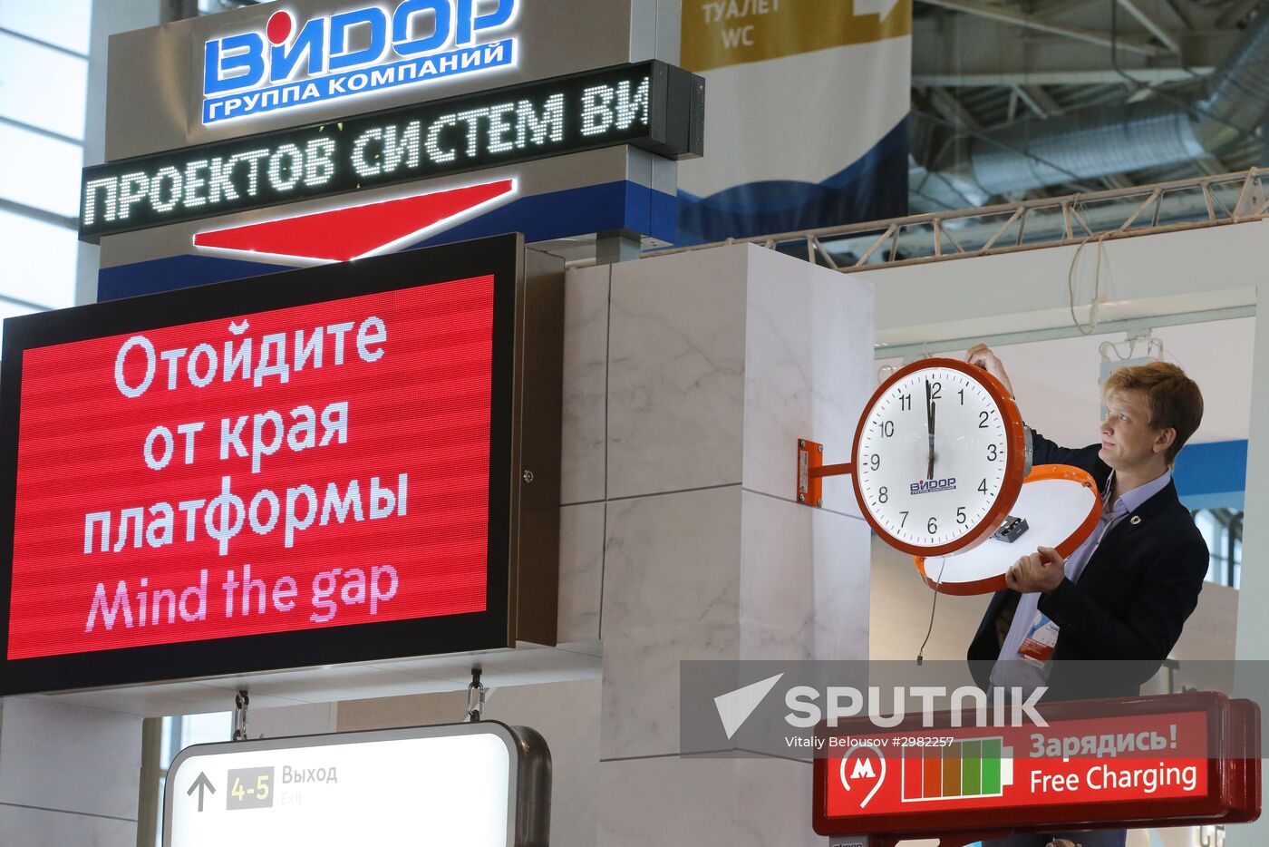 Moscow hosts 4th Expo City Trans 2016 exhibition and international conference