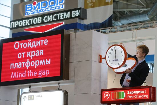 Moscow hosts 4th Expo City Trans 2016 exhibition and international conference
