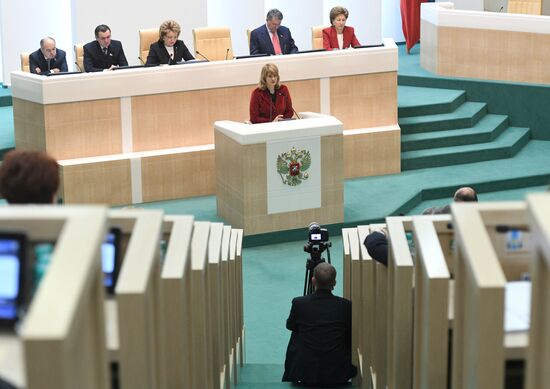 Federation Council meeting