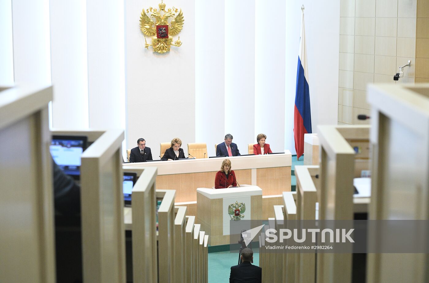 Federation Council meeting