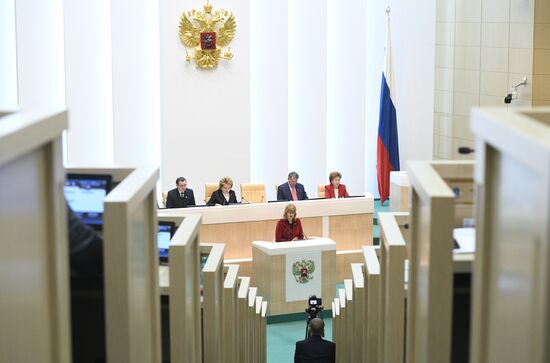 Federation Council meeting