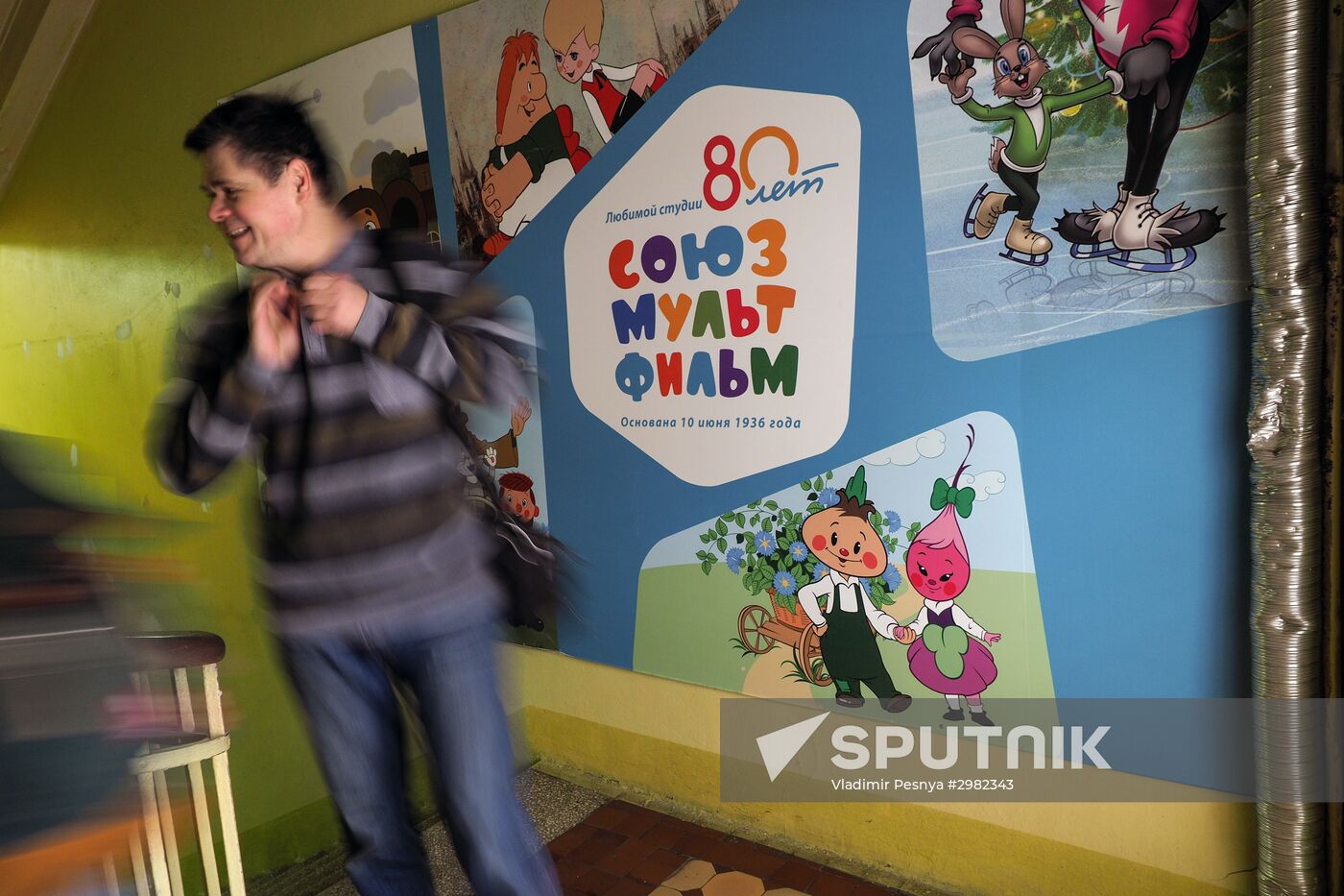 Soyuzmultfilm animation studio