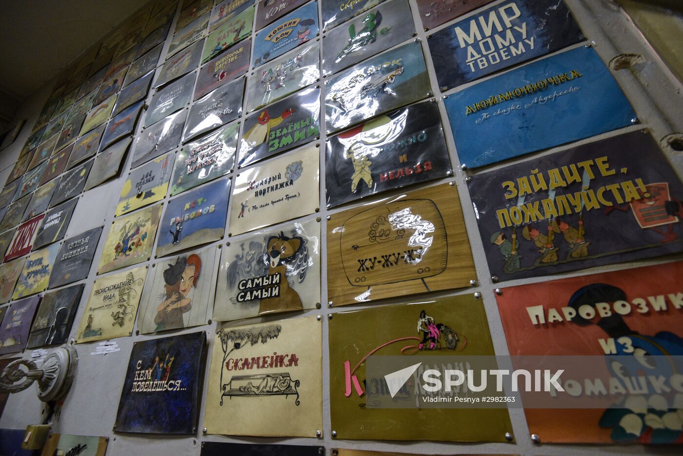 Soyuzmultfilm animation studio