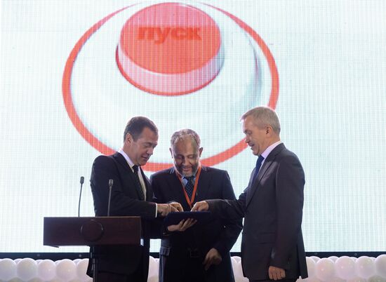 Russian Prime Minister Dmitry Medvedev visits Stoilensky Mining and Beneficiation Plant