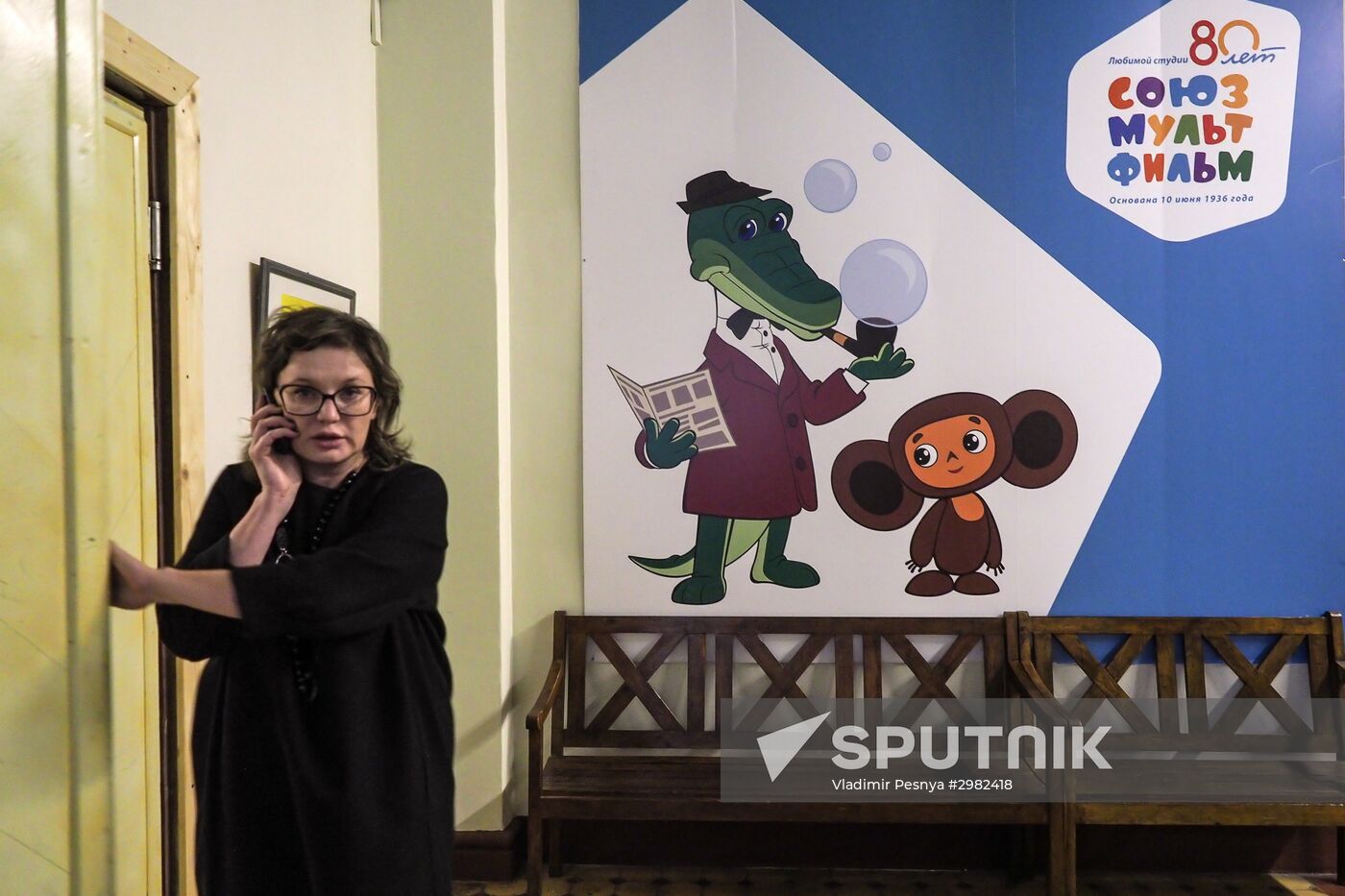 Soyuzmultfilm animation studio