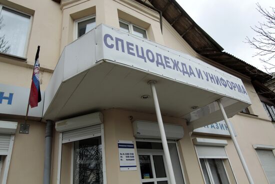 Uniform making workshop in Donetsk