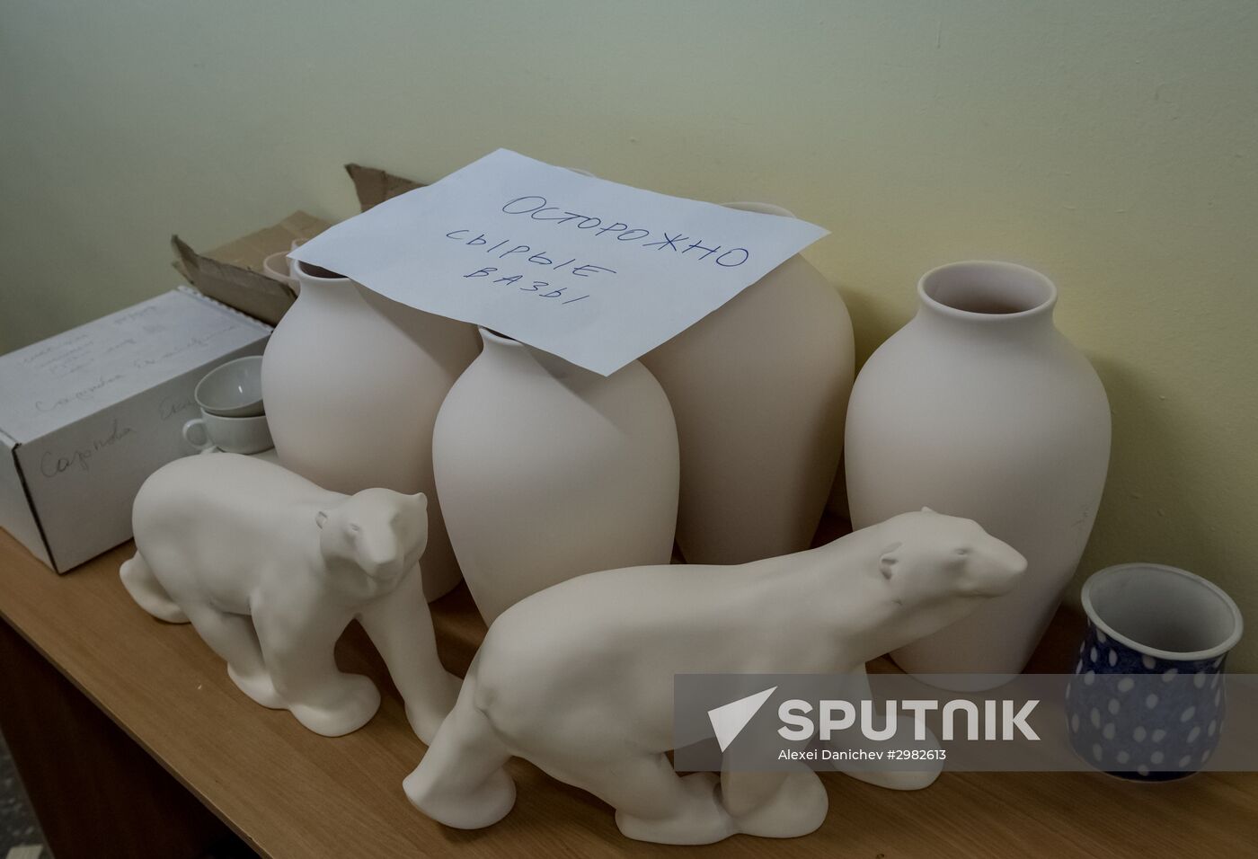 The Imperial Porcelain Factory in St. Petersburg