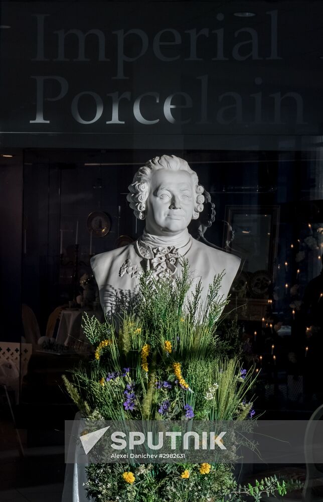 The Imperial Porcelain Factory in St. Petersburg