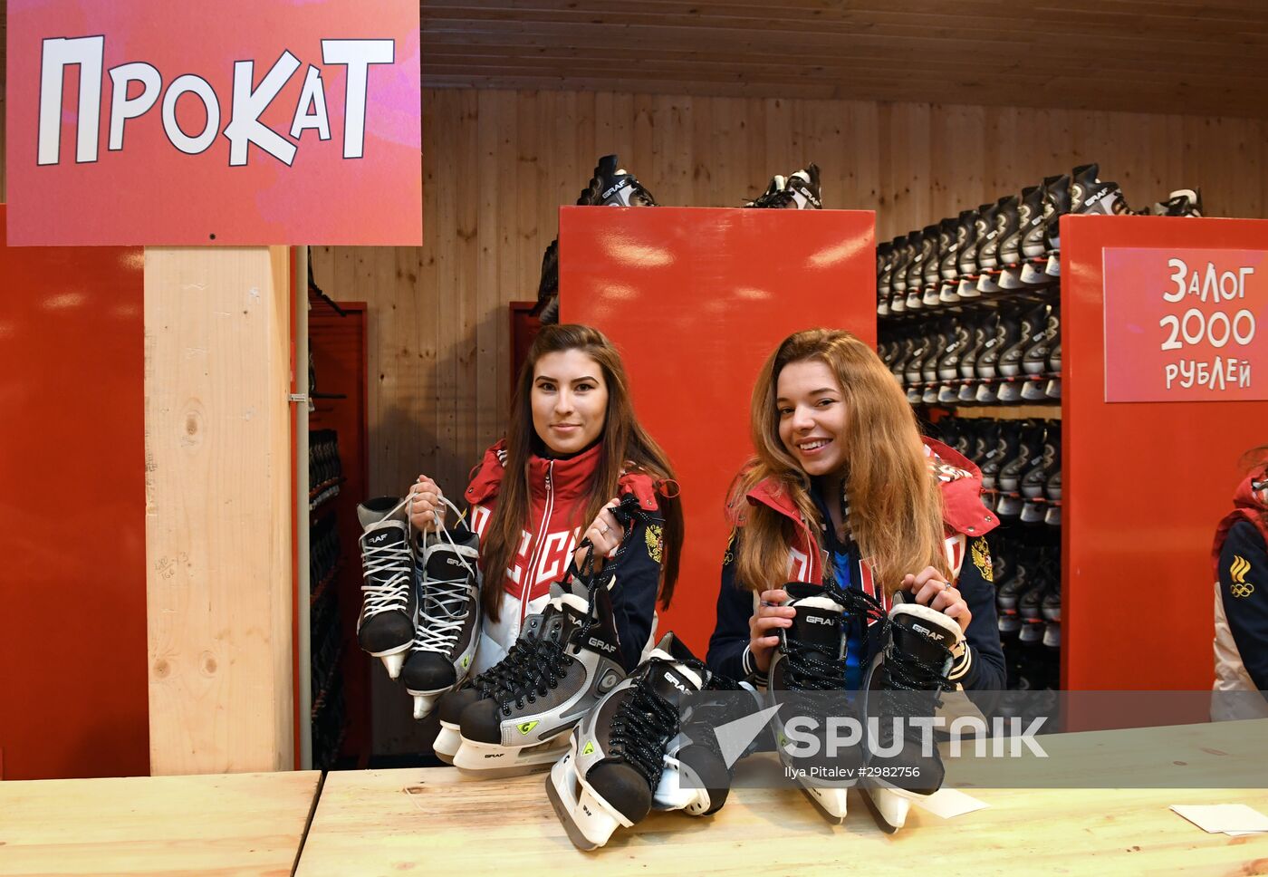 Opening of GUM Skating Rink on Red Square