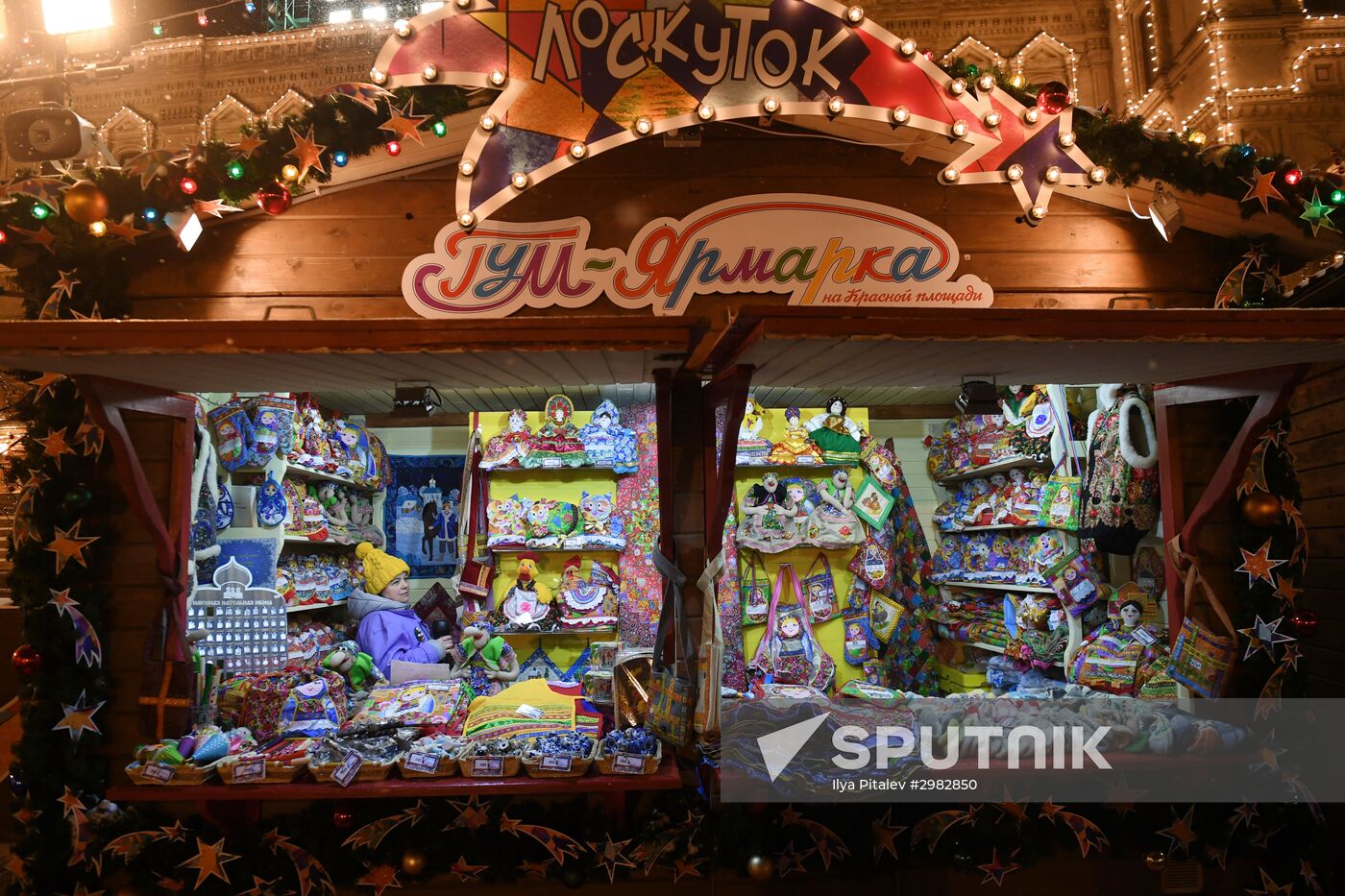 GUM skating rink opens on Red Square