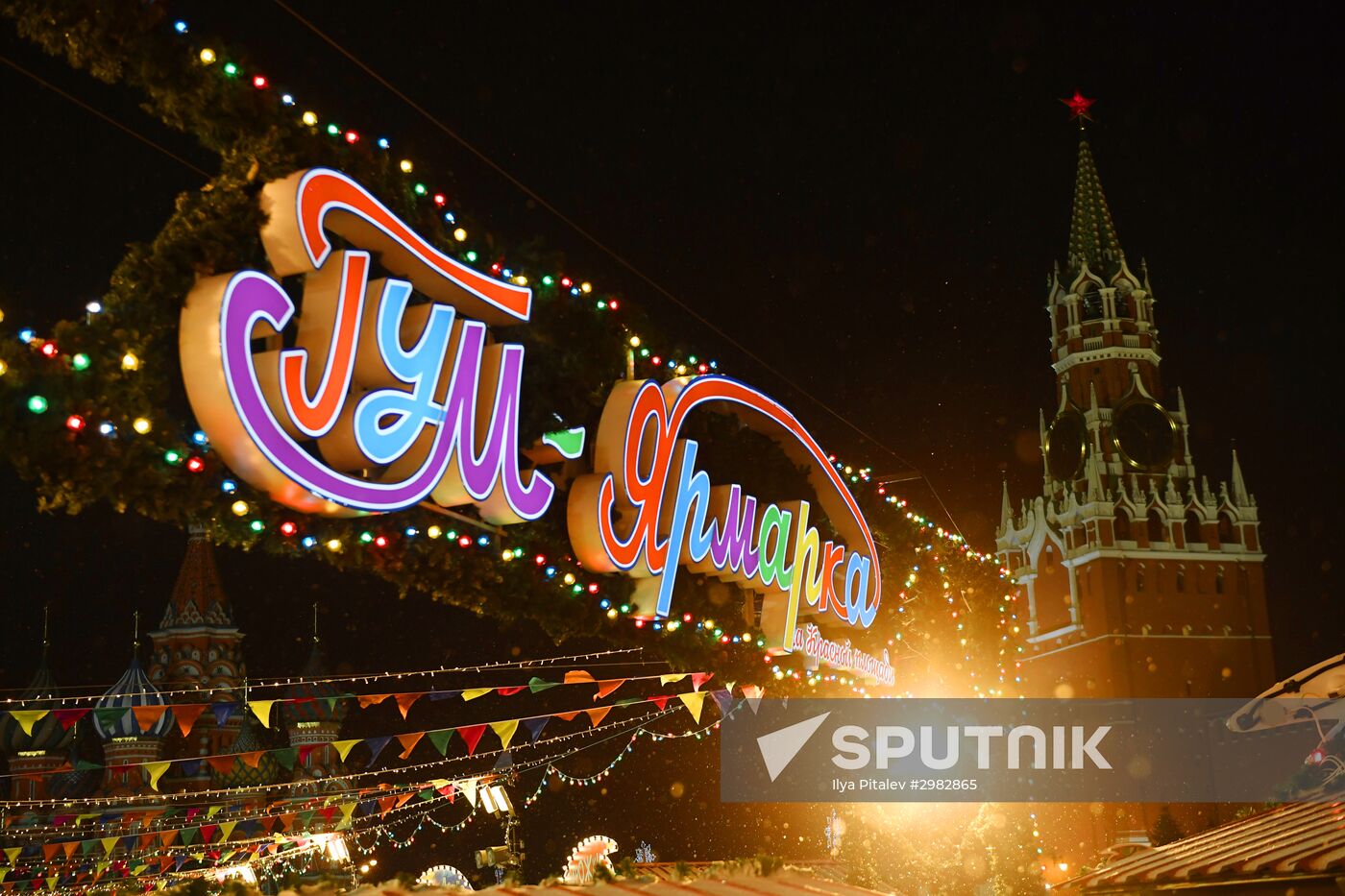 GUM skating rink opens on Red Square