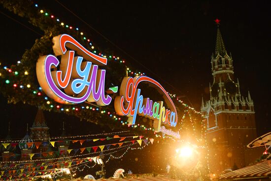 GUM skating rink opens on Red Square