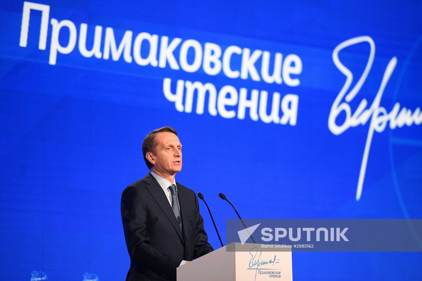 Primakov Readings International Forum. Day 3