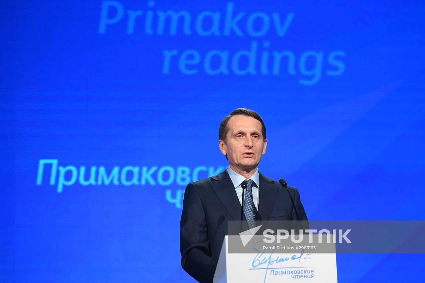 Primakov Readings International Forum. Day 3