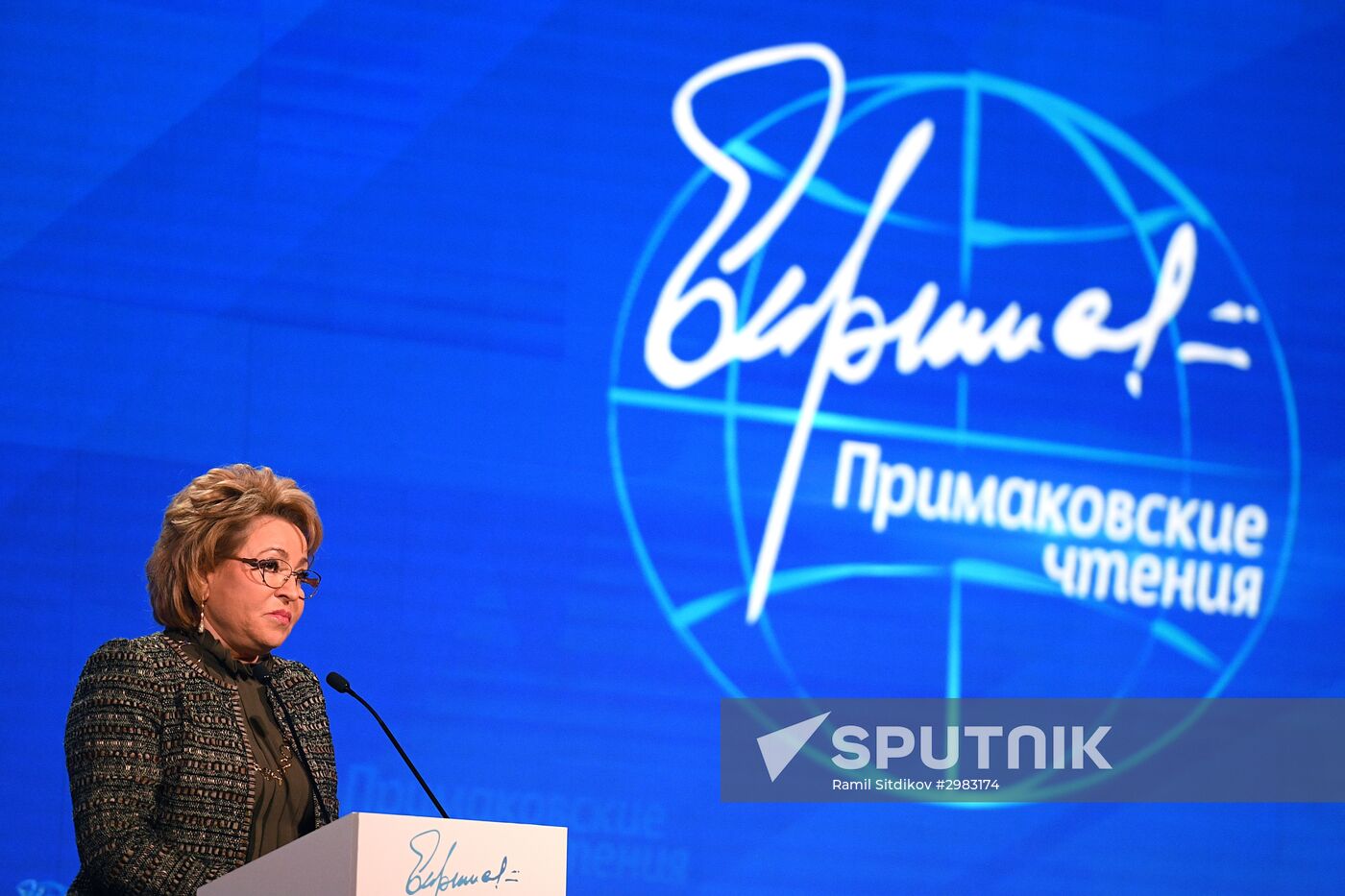 Primakov Readings International Forum. Day 3