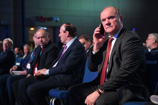 Primakov Readings International Forum. Day 3