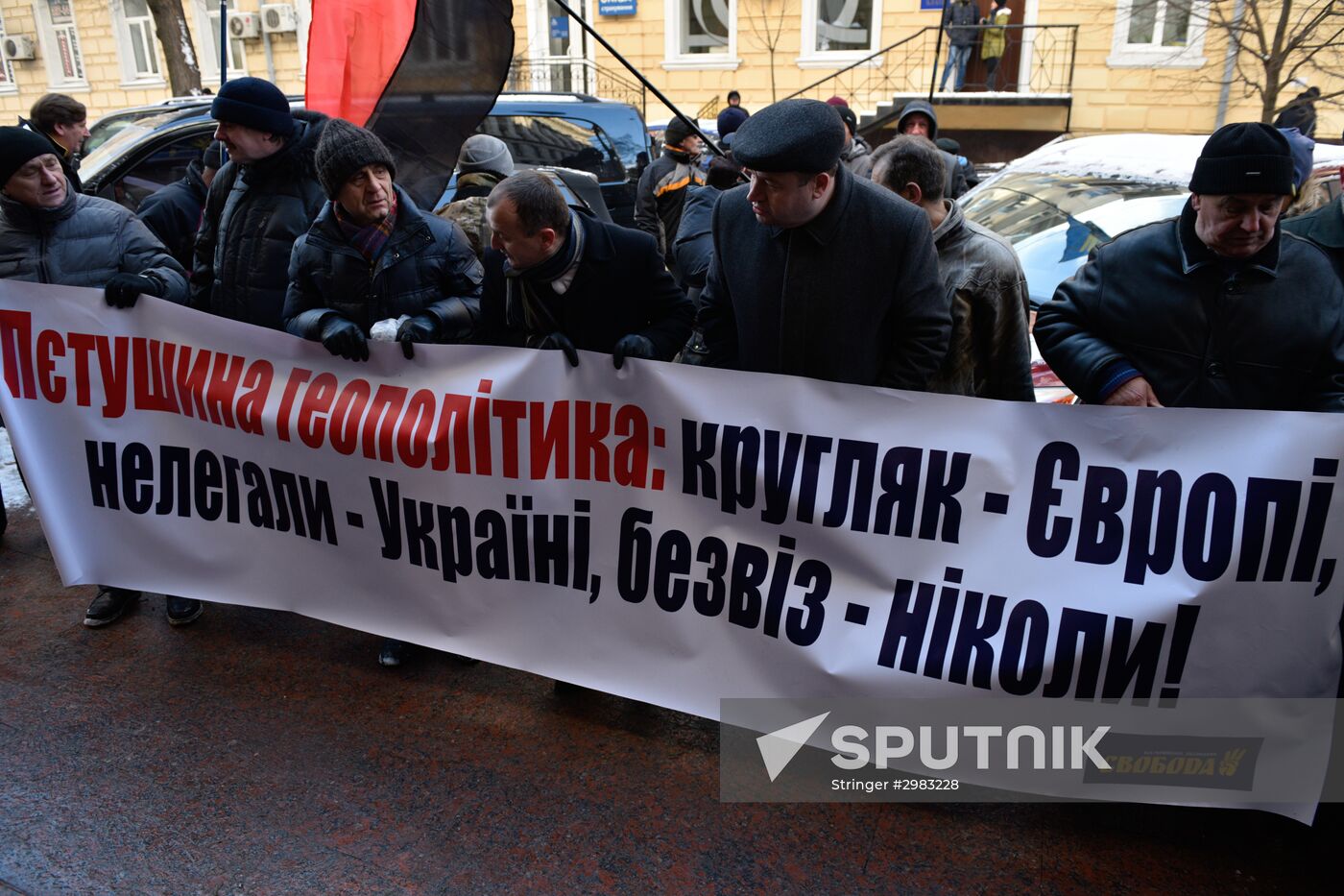 Rally to protest adoption of quota on settlement of immigrants in Ukraine