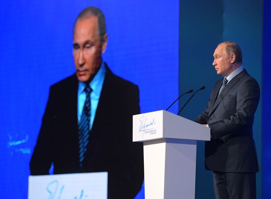 President Vladimir Putin takes part in Primakov Readings International Forum
