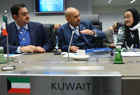 Official meeting of Organization of the Petroleum Exporting Countries (OPEC)