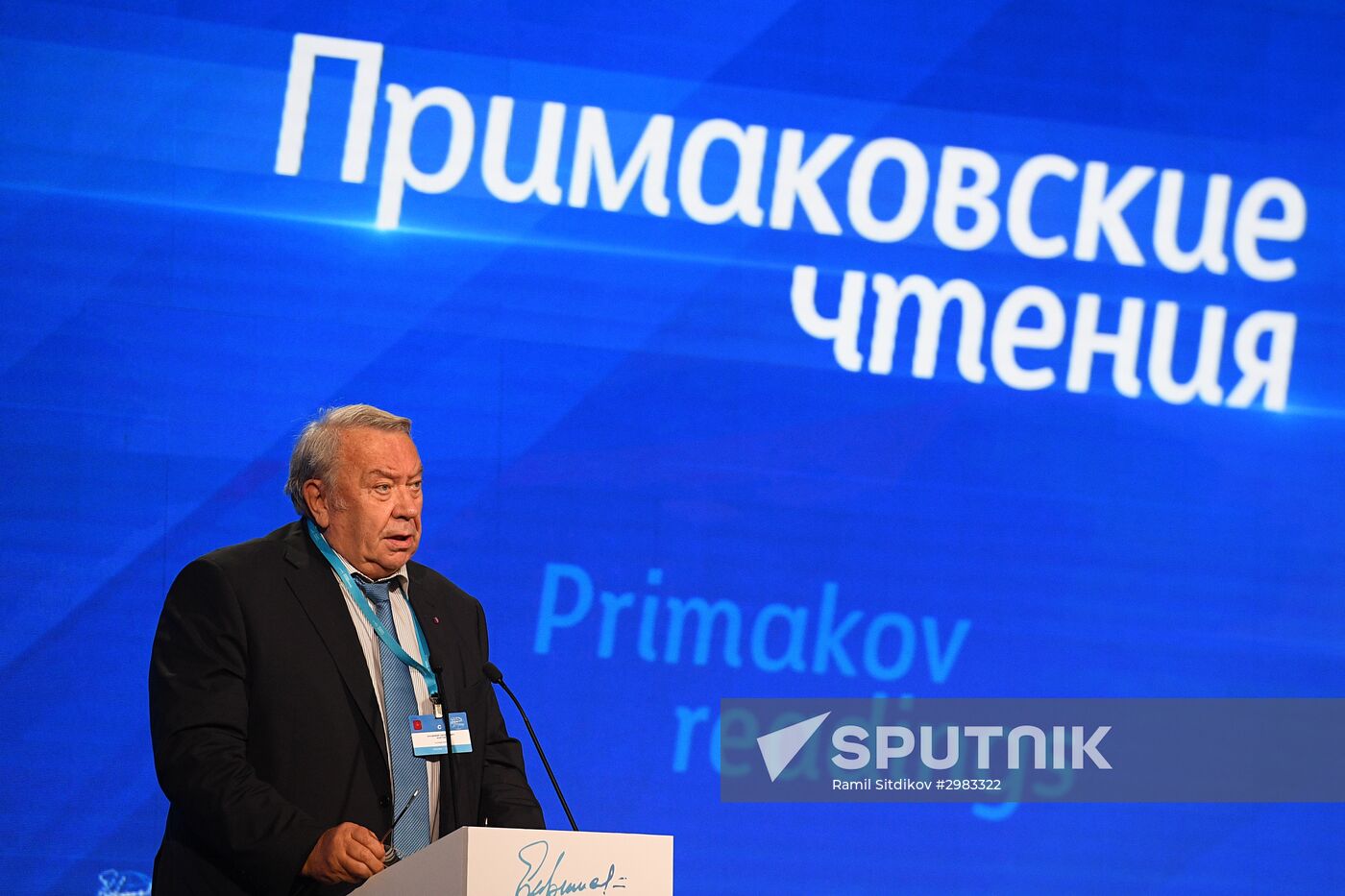 Primakov Readings International Forum. Day 3