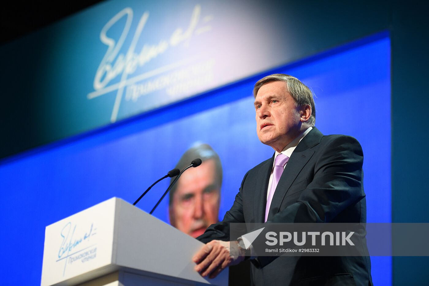 Primakov Readings International Forum. Day 3