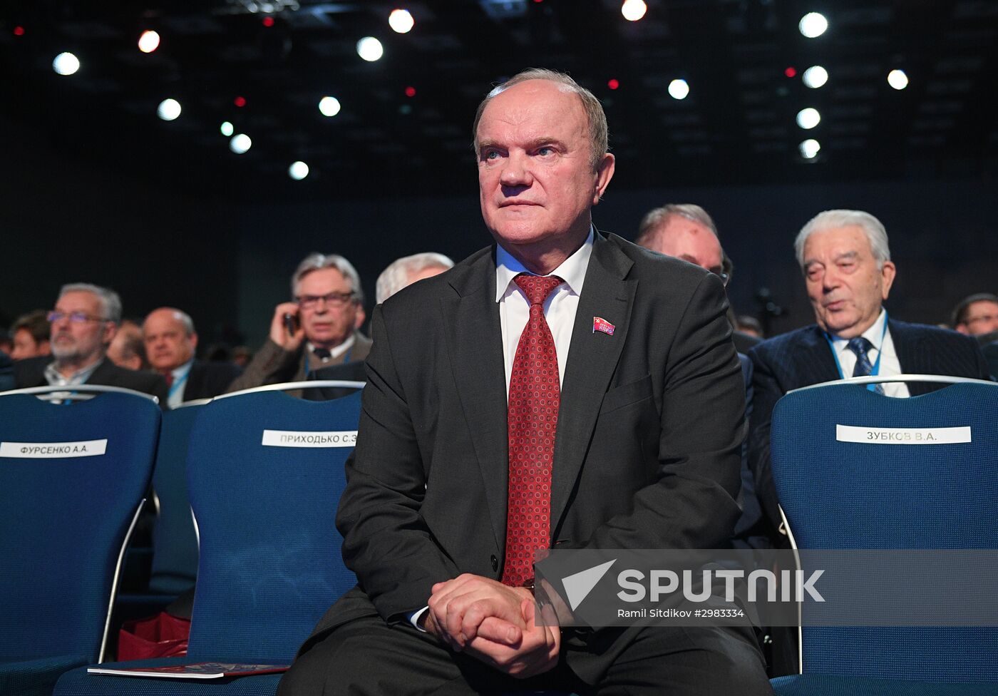 Primakov Readings International Forum. Day 3