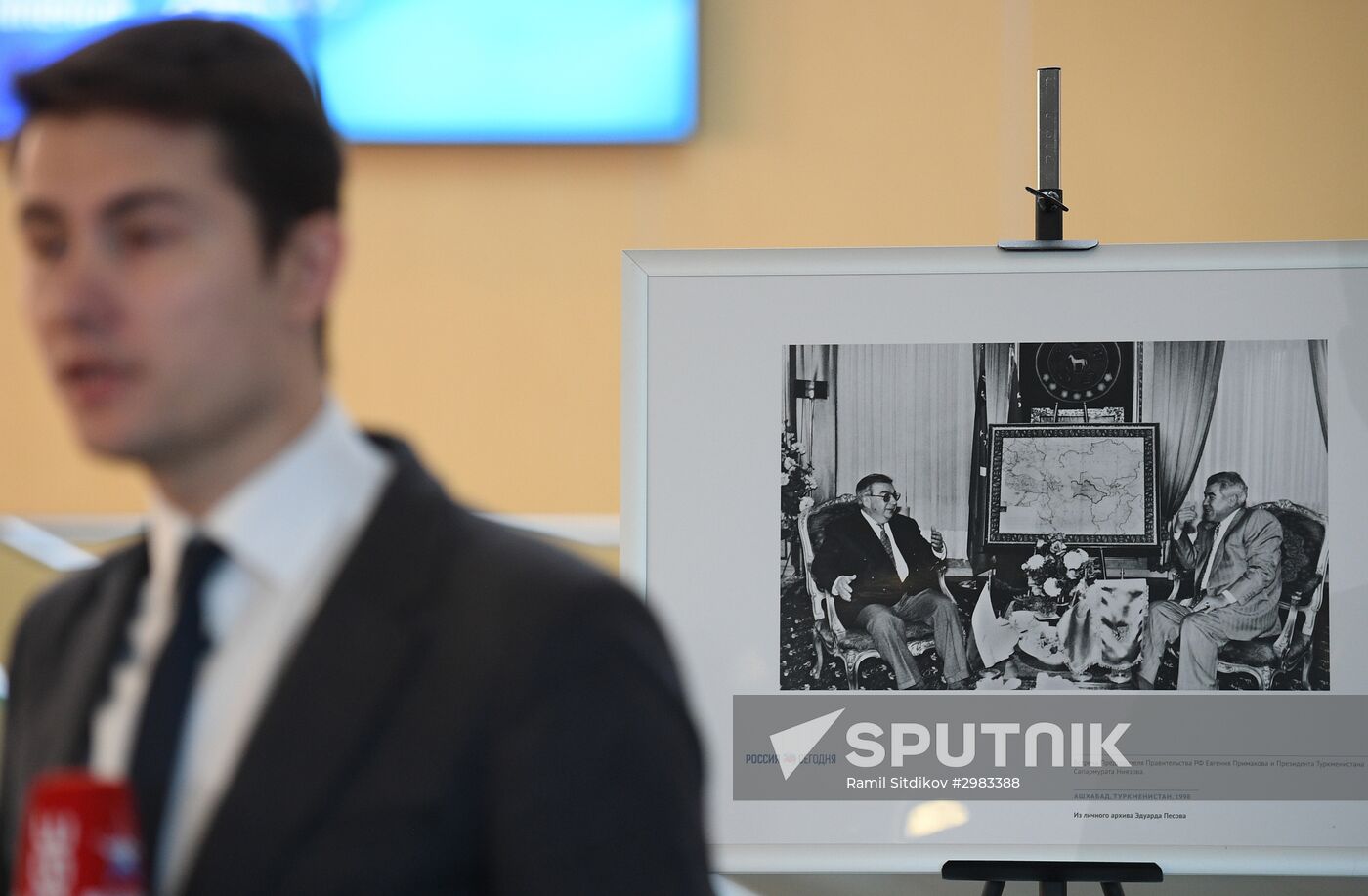 Primakov Readings International Forum. Day 3