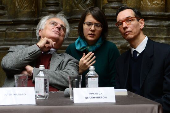 Exhibition "Voices of the Imaginary Museum of André Malraux" on display