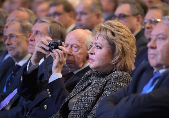 Primakov Readings International Forum. Day 3